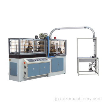 カップ製造業者のための中国のセリウム紙カップ機械